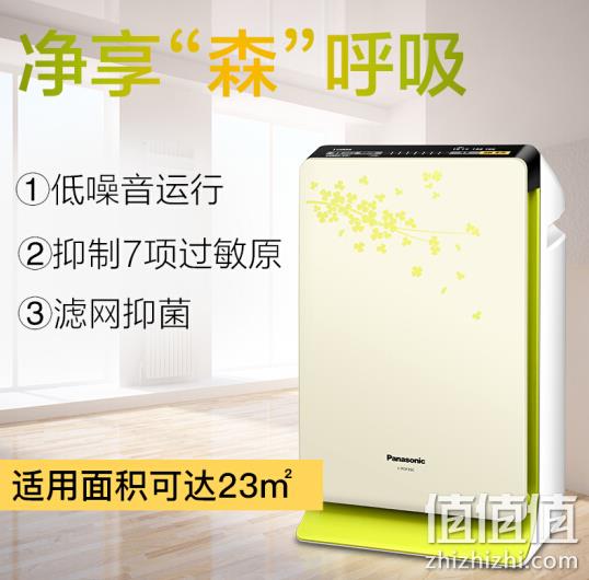 卧室优选，Panasonic 松下 F-PDF35C-G 空气净化器 699元包邮（京东799元） 值值值-买手聚集的地方