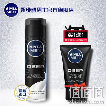 ​磁石般清洁且不紧绷！妮维雅 男士 控油保湿洁面泡沫 200ml 49.9元包邮（屈臣氏79.9元），送50ml洁面 值值值-买手聚集的地方