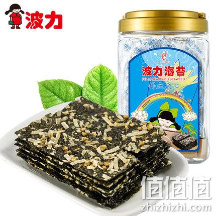 旗舰店发货，波力 海苔椰丝脆 84g桶装 券后26.9元包邮 值值值-买手聚集的地方