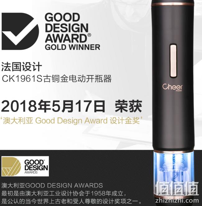 澳洲金奖作品 Cheer 启尔 电动 红酒开瓶器 券后19元 送电池+锡纸刀 值值值-买手聚集的地方