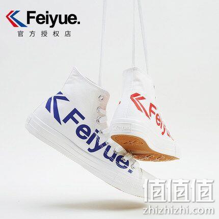 预售 feiyue 飞跃 情侣款 中帮帆布鞋 券后94元包邮 值值值-买手聚集的地方
