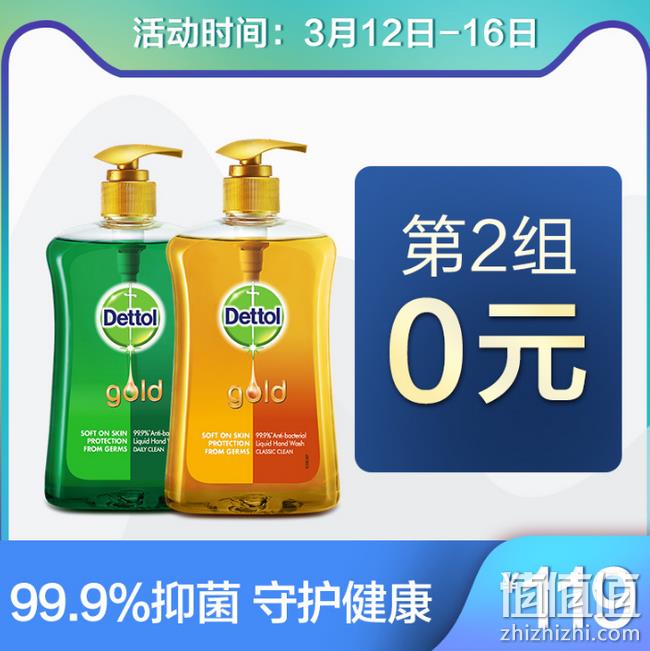 2000ml：英国 滴露 抑菌滋润洗手液 (蜂蜜500g+清新500g)x2份 双重优惠后79元包邮（长期238元） 值值值-买手聚集的地方