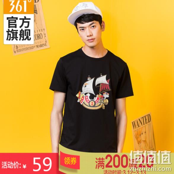 361° X 海贼王 联名款男士 纯棉T恤 59元（吊牌价139元） 值值值-买手聚集的地方