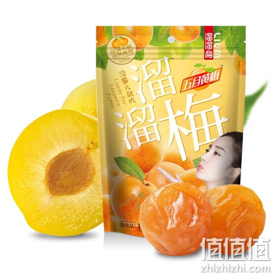 10件 溜溜梅 五月黄梅 话梅干136g 59元（天猫13.9元每件） 值值值-买手聚集的地方