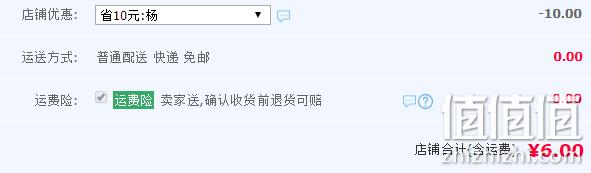邮费都不够，V-MAFA CAR CARE 带蜡 洗车液1Lx2瓶 券后6元包邮 值值值-买手聚集的地方