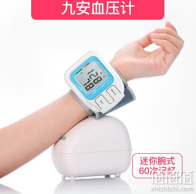 大屏显示+手腕式：九安 家用高精准电子血压计 券后35元包邮（长期85元） 值值值-买手聚集的地方