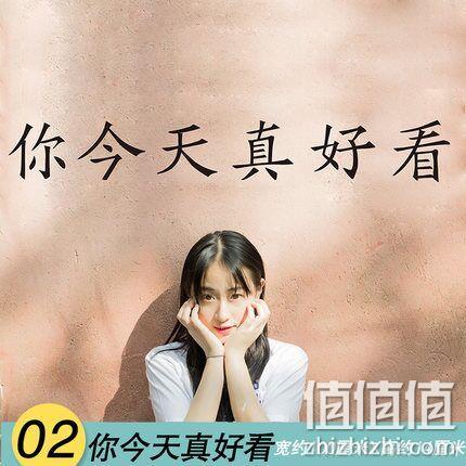 24款可选，闪爱 个性 墙面贴纸 券后5元包邮 值值值-买手聚集的地方