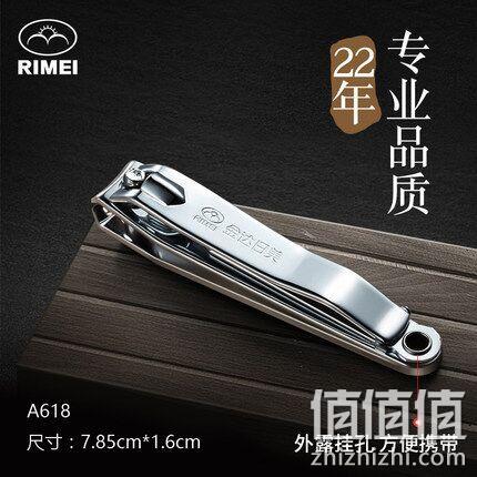 22年老牌，金达日美 指甲刀 7.85cm 券后6.5元包邮（超市15元） 值值值-买手聚集的地方