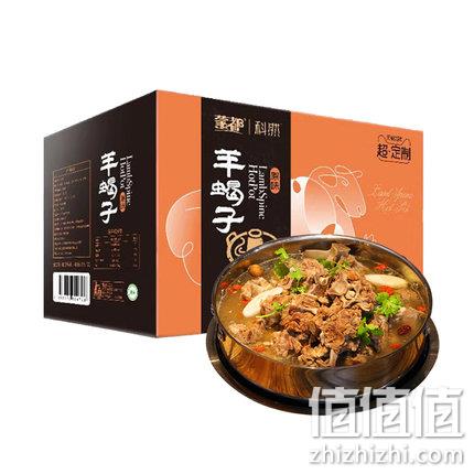 天猫超市定制！蒙都 即食羊蝎子火锅 2.4kg礼盒装 78元包邮，次日达 值值值-买手聚集的地方