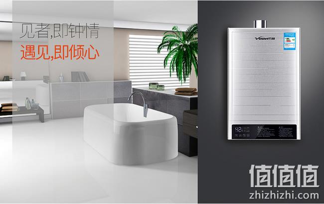 3.3W好评，Vanward 万和 智能变频恒温家用热水器12升 JSQ24-12ET12 券后998元包邮（京东1198元） 值值值-买手聚集的地方