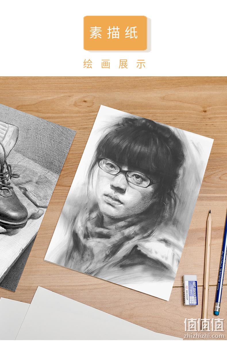 白菜！心歌 16k素描纸 50张 2.8元包邮 值值值-买手聚集的地方