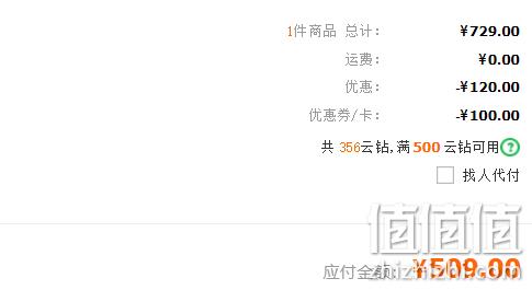 洋河蓝色经典 梦之蓝M1 52度 浓香型白酒500mlx2瓶 礼盒装 双重优惠509元（京东779元） 值值值-买手聚集的地方