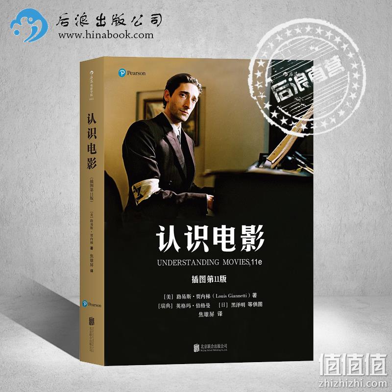 天猫 后浪图书旗舰店 精选图书 每满100-40 值值值-买手聚集的地方