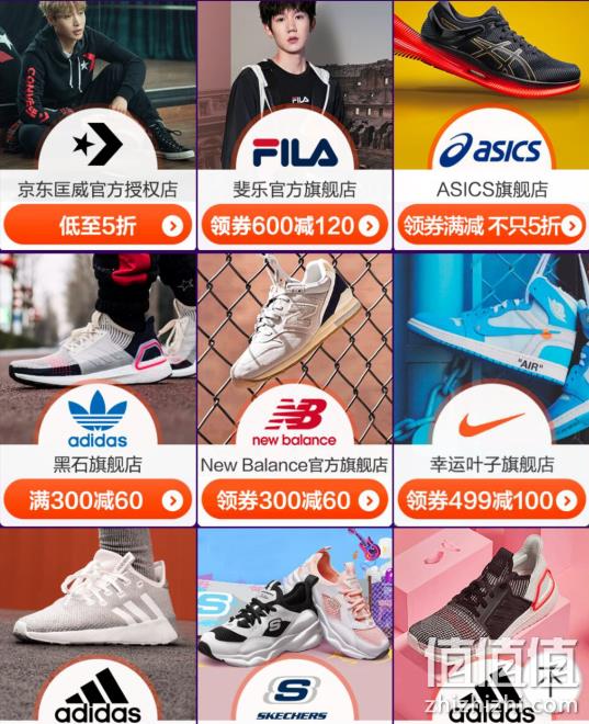 京东 运动户外超级品类日 领券499-100元、plus领券599-150元 值值值-买手聚集的地方