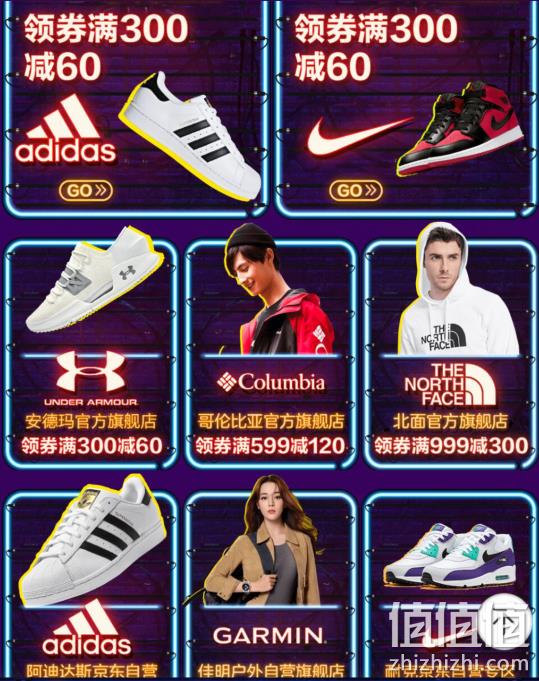 京东 运动户外超级品类日 领券499-100元、plus领券599-150元 值值值-买手聚集的地方
