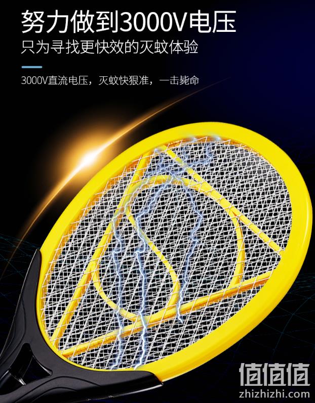 3000V高压、只电蚊子不电人：久量 DP-1205 电蚊拍 12元包邮 值值值-买手聚集的地方