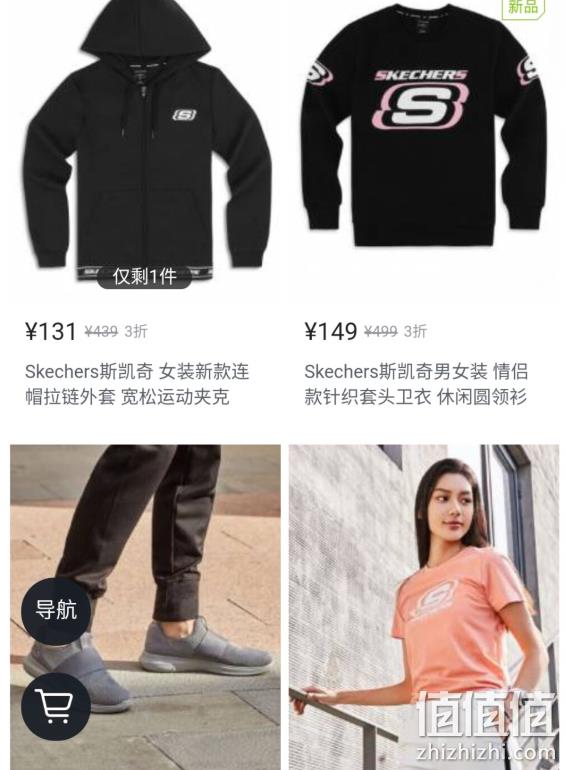 库存浅：唯品会 Skechers 斯凯奇 运动专场促销 低至3折  封面款188元带走 值值值-买手聚集的地方
