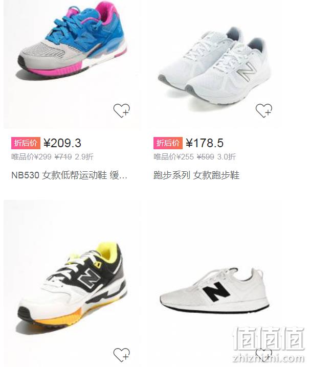 唯品会 New Balance专场促销 低至2折  封面款195元带走 值值值-买手聚集的地方