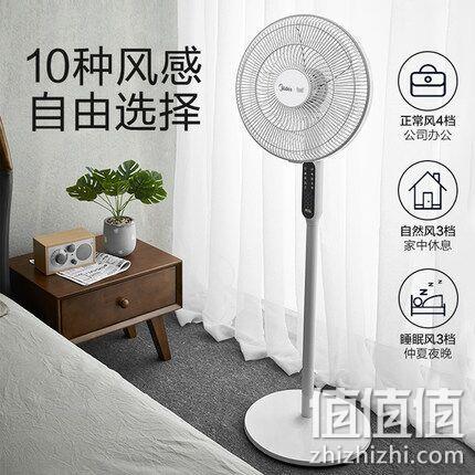 7m送风距离，Midea 美的 落地扇 SAC-TM 券后169元包邮 值值值-买手聚集的地方