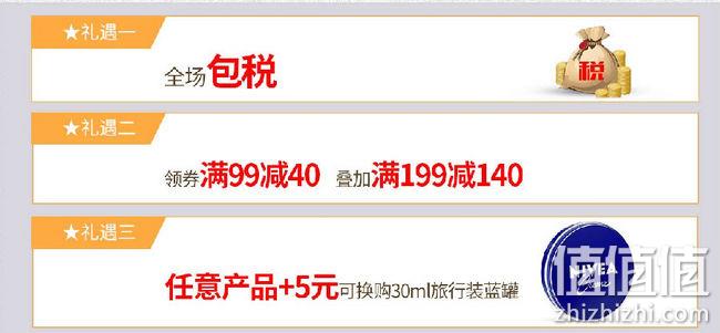 NIVEA 妮维雅 海外官方旗舰店 品牌风暴折扣日 满99-40叠加199-100，全场包税 值值值-买手聚集的地方