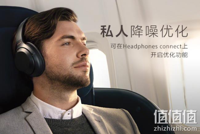 国行 Sony 索尼 头戴式 无线降噪耳机 WH-1000XM3 黑卡会员2399元（京东2599元） 值值值-买手聚集的地方