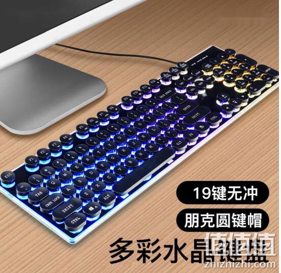爱国者 W649系列机械手感键盘+Q38黑银色发光鼠标 券后89.9元包邮（京东146） 值值值-买手聚集的地方