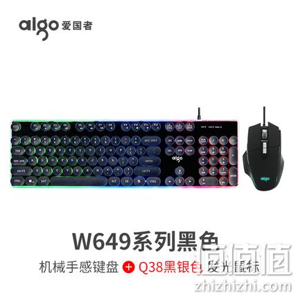 爱国者 W649系列机械手感键盘+Q38黑银色发光鼠标 券后89.9元包邮（京东146） 值值值-买手聚集的地方