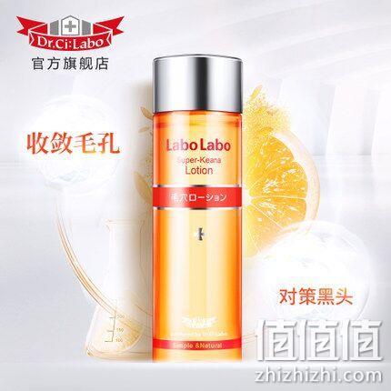 Dr.Ci:Labo 城野医生 毛孔收敛爽肤水100ml 券后89.9元包邮（专柜139元） 值值值-买手聚集的地方