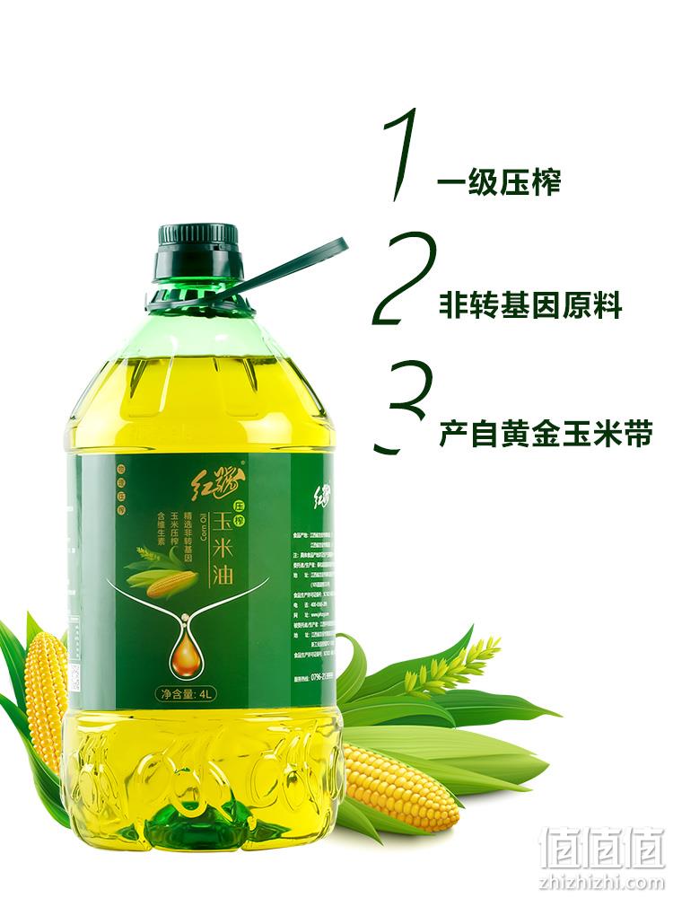 13点：红号 非转基因玉米油 4Lx2瓶x2件 券后129.85元包邮（京东79.9元/瓶） 值值值-买手聚集的地方