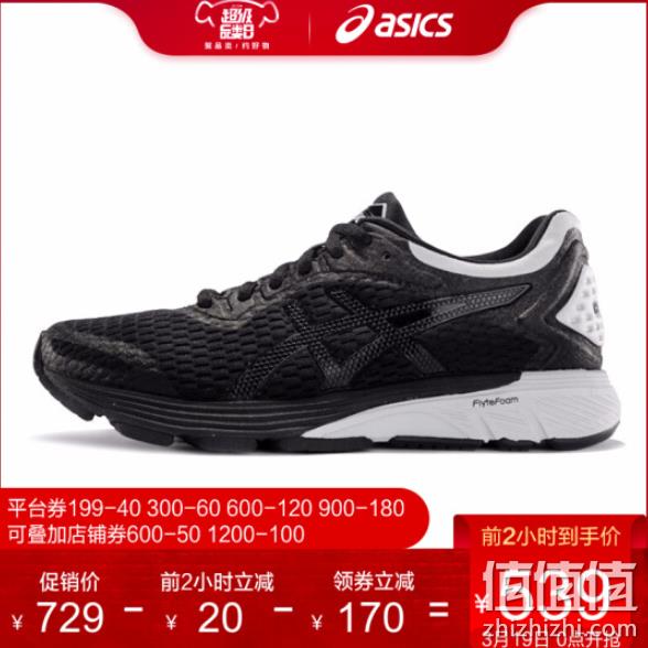 19日0点:Asics 亚瑟士19新款 GT-4000 男士 稳定跑鞋 539元(天猫109元) 值值值-买手聚集的地方