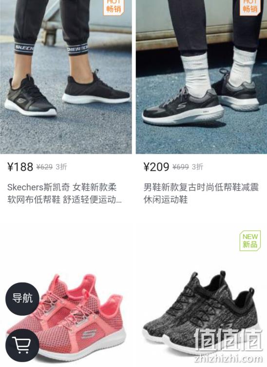 库存浅：唯品会 Skechers 斯凯奇 运动专场促销 低至3折  封面款188元带走 值值值-买手聚集的地方