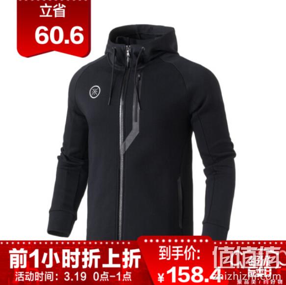 19日0点：李宁 新品 韦德系列 男士 开衫卫衣 158.4元（吊牌价439元） 值值值-买手聚集的地方