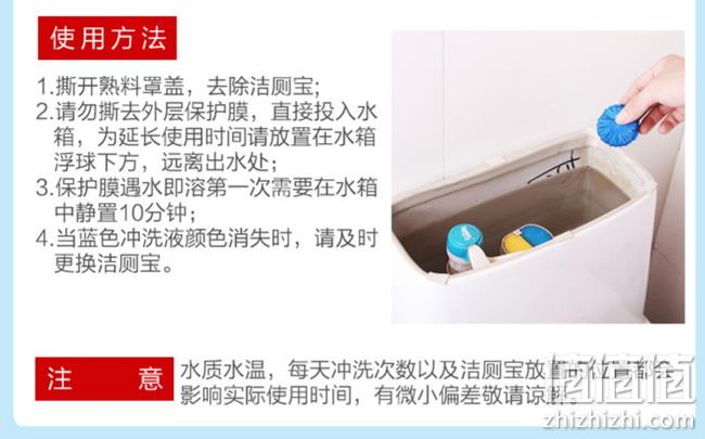壹号桌 蓝泡泡 洁厕宝10个装 券后8.9元包邮 值值值-买手聚集的地方