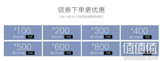 10点开始：315聚划算 高仪卫浴 促销活动 10-12点限时折上8折，抢500元大额优惠券~ 值值值-买手聚集的地方