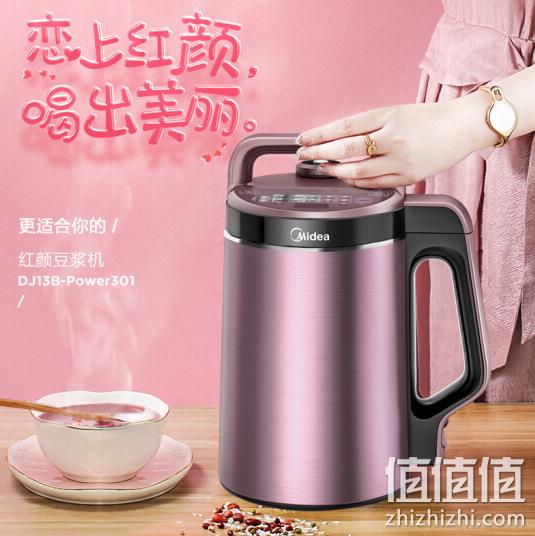 17500高转速+破壁免滤+静音+预约：Midea 美的 豆浆机 DJ13B-Power301 折后309元包邮 值值值-买手聚集的地方