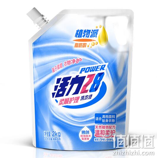 活力28 柔顺护理洗衣液  2kg 券后15.9元包邮 值值值-买手聚集的地方