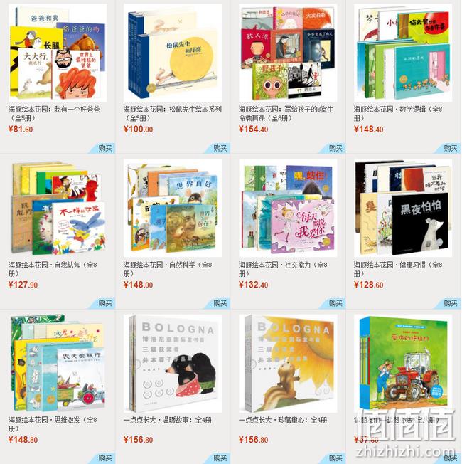 当当网 精选童书专场促销 每满200-100元 值值值-买手聚集的地方