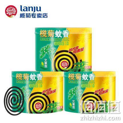 榄菊 艾草型蚊香 3桶共120单圈 券后24.8元包邮（超市40元） 值值值-买手聚集的地方