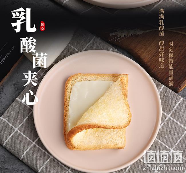 10点 限量白菜价：香当当 夹心吐司面包 1000g 前5000件9.9元包邮 值值值-买手聚集的地方