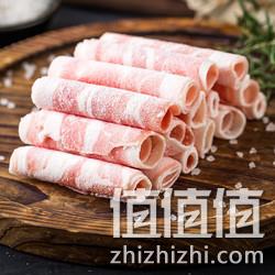 2件 恒都 精选羊肉卷 500g 移动端拼团39.6元 值值值-买手聚集的地方