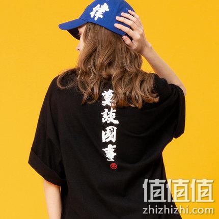 后序 情侣款国风纯棉T恤 券后49元包邮(之前最低72元) 值值值-买手聚集的地方