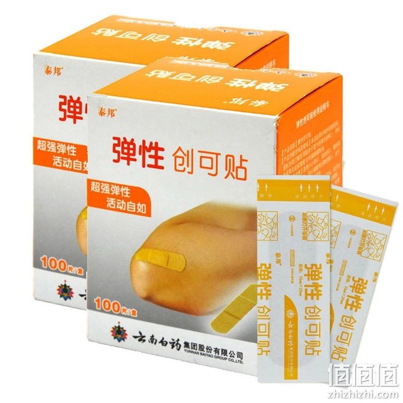云南白药 泰邦 弹性创可贴 100片 券后9.9元包邮 值值值-买手聚集的地方