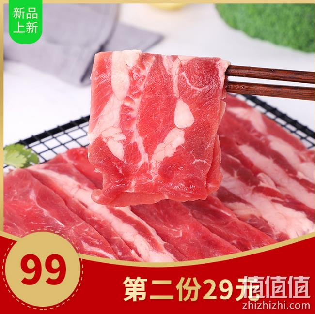 双重优惠：伊赛 清真厚切肥牛片 130gx5袋x2份 78元包邮（长期198元） 值值值-买手聚集的地方