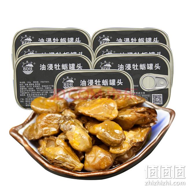 北戴河牡蛎罐头105gx7罐 88.6元包邮 值值值-买手聚集的地方