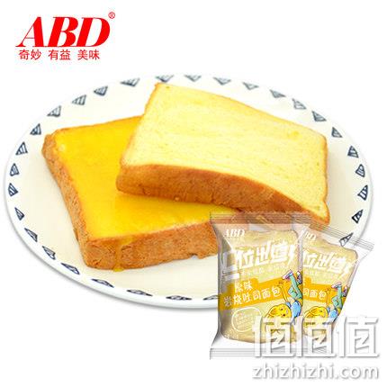 乳酪培根 abd 岩烧吐司面包1000g 21.8元包邮 值值值-买手聚集的地方