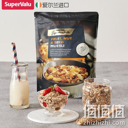 临期白菜，水果谷物黄金配比！2斤x2件，爱尔兰进口 脱脂混合水果坚果麦片 68元包邮（长期98元/袋） 值值值-买手聚集的地方