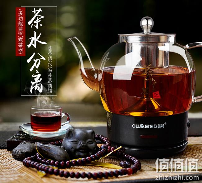 茶水分离：欧美特 养生喷淋煮茶壶 1L 券后98元包邮送6个茶杯 值值值-买手聚集的地方