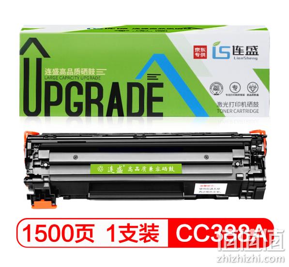 比自行灌粉还便宜：连盛 LS-CC388A 硒鼓 标准版 3件 折后66.05元 值值值-买手聚集的地方