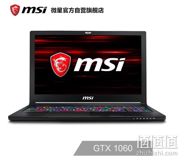 msi 微星 GS63 8RE-001CN 15.6寸游戏笔记本电脑（i7-8750H、16GB、1TB+256GB、GTX1060 6GB） 9988元包邮 值值值-买手聚集的地方