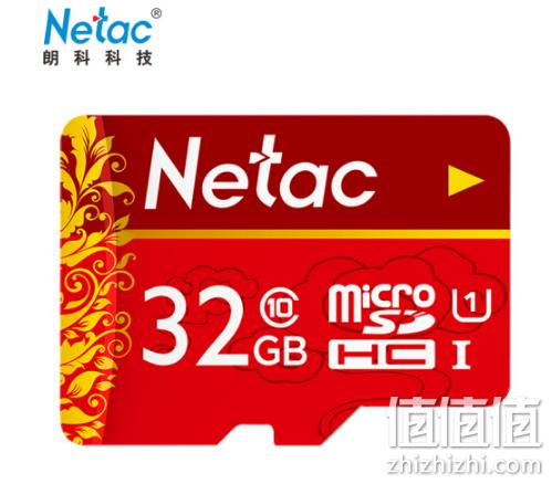 低于1元/G：Netac 朗科 32GB Class10 TF内存卡 24.9元 值值值-买手聚集的地方